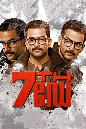 7th Day (2014) Hindi Dual Audio 480p Uncut HDRip 450MB - Movierulz