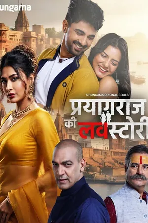 [18+] Prayagraj Ki Love Story 2026 Season 1 Hindi Audio WEB-DL 720p - 480p - 1080p [ALL EPISODES]