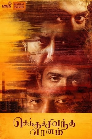 Chekka Chivantha Vaanam (2018) Hindi Dual Audio 720p UnCut HDRip [1.2GB] - Movierulz