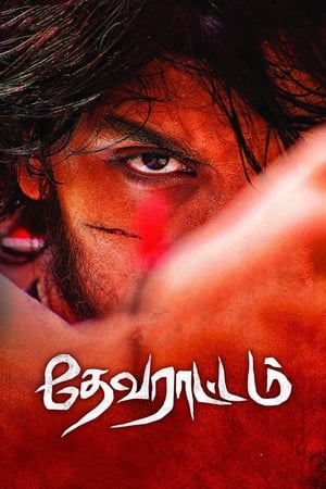 Devarattam (2019) (Hindi - Tamil) Dual Audio 480p UnCut HDRip 450MB - Movierulz