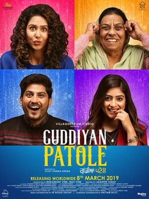 Guddiyan Patole 2019 Punjabi Movie 480p HDRip – [360MB] - Movierulz