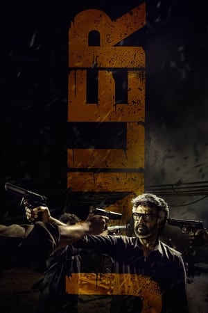 Jailer (2023) HDRip Hindi (ORG 5.1) Dual Audio | 720p | 480p - Movierulz