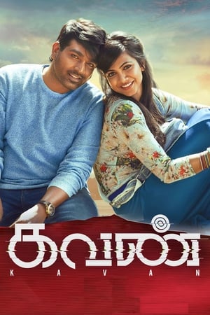 Kavan (2017) (Hindi - Tamil) Dual Audio 480p UnCut HDRip 450MB - Movierulz