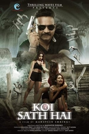 Koi Sath Hai 2021 Hindi Movie 720p HDRip x264 [880MB] - Movierulz