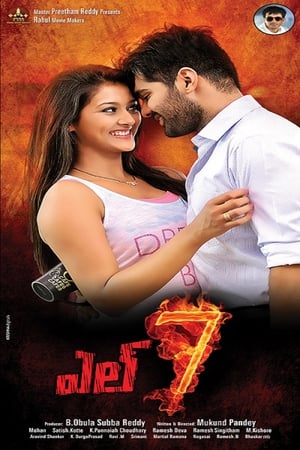 L7 (2016) Movie Hindi Dubbed 720p HDRip [900MB] - Movierulz