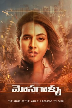 Mosagallu 2021 (Hindi – Telugu) Dual Audio 720p UnCut HDRip [1.1GB] - Movierulz