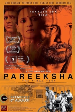 Pareeksha 2020 Hindi Movie 480p HDRip - [300MB] - Movierulz