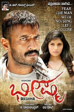 Bhishmar 2026 Malayalam Audio HQ HDTC 720p - 480p - 1080p - Movierulz