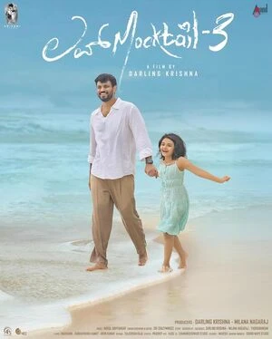 Love Mocktail 3 2026 Kannada Audio TSRip 720p - 480p - 1080p - Movierulz