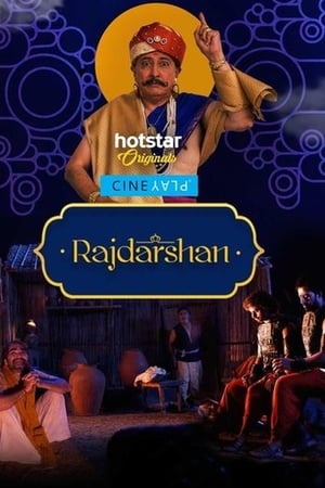 Rajdarshan 2017 Hindi Full Movie HDRip 720p [600MB] Download - Movierulz