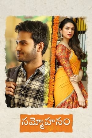 Sammohanam (2018) Hindi Dual Audio UnCut HDRip 450MB - Movierulz