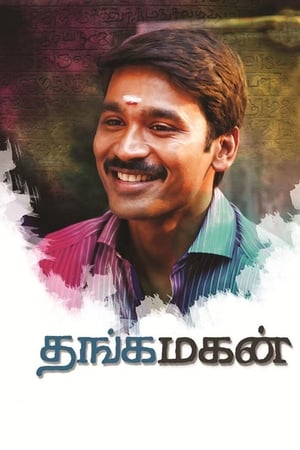 Thanga Magan (2015) Hindi Dual Audio 480p UnCut HDRip 400MB - Movierulz